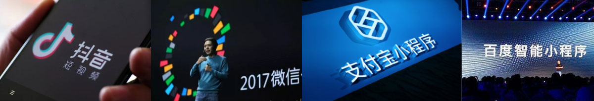 抖音小程序商城、頭條抖音商城小程序，抓住抖音視頻電商流量紅利