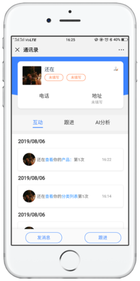 正常觀看抖音視頻時(shí)，左下角出現(xiàn)的該產(chǎn)品小程序入口