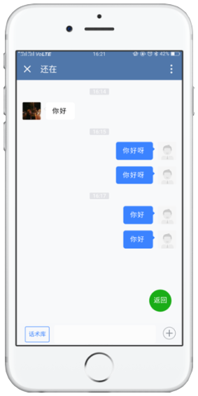 用戶只要進(jìn)入過(guò)你的小程序，將會(huì)留下使用過(guò)的小程序