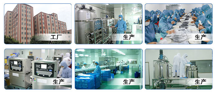 藍淇化妝品網(wǎng)站建設