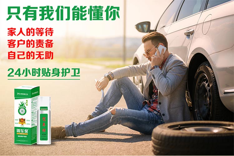 廣州駕車?？萍加邢薰揪W(wǎng)站建設(shè)項(xiàng)目