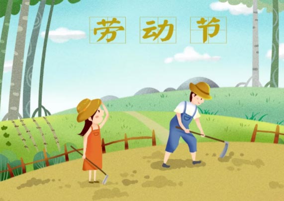 騰虎網(wǎng)絡(luò).2019年五一放假按排通知！