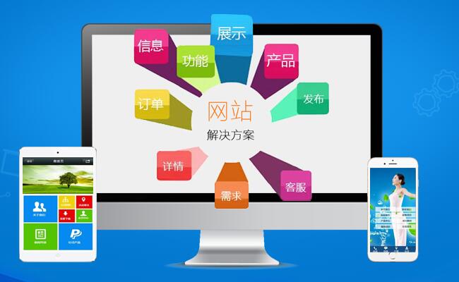廣州網(wǎng)站建設(shè)公司解析網(wǎng)站讓用戶和搜索引擎更具吸引力內(nèi)容的三個(gè)特點(diǎn)！