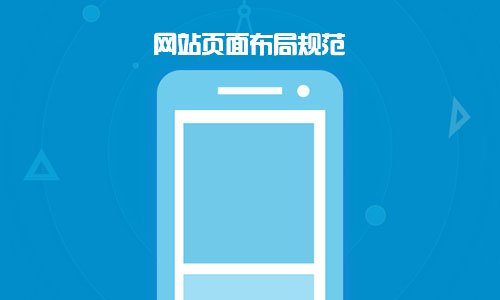 手機網(wǎng)站、微網(wǎng)站、微商城的區(qū)別，選擇時參看！