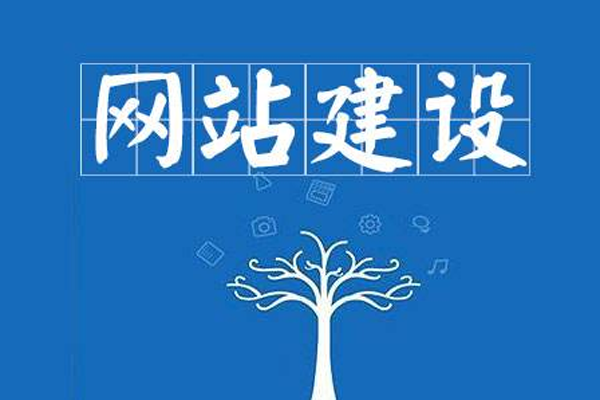 個(gè)人可以在廣州網(wǎng)站建設(shè)公司做網(wǎng)站嗎？