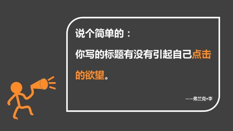 網(wǎng)站標(biāo)題的正確修改方式？