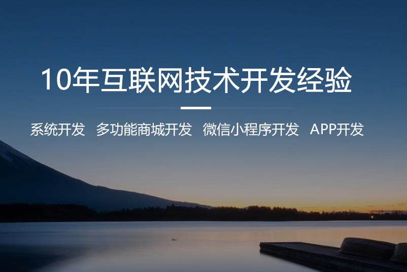 制作公司網(wǎng)站時(shí)你如何選擇網(wǎng)站類(lèi)型？