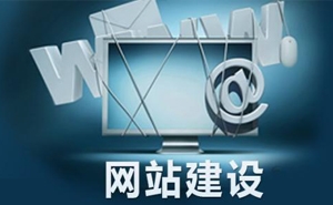 完整的網站設計方案包括這幾個環(huán)節(jié)