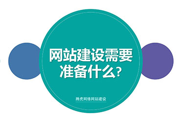 如何創(chuàng)建有價(jià)值的網(wǎng)站內(nèi)容？
