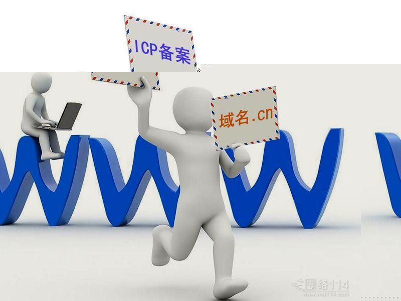 個(gè)人應(yīng)該選擇哪種域名？