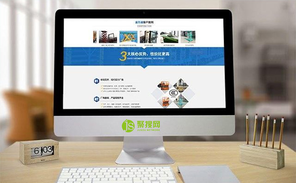 如何讓你的網(wǎng)站建設(shè)更具有吸引力呢？