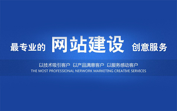 企業(yè)官方網(wǎng)站建設的重要性