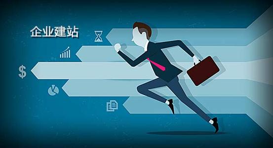 網(wǎng)站建設出現(xiàn)問題時該如何解決問題