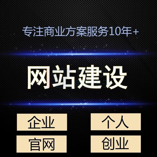 企業(yè)網(wǎng)站設(shè)計中不可忽視的色彩搭配有哪些？