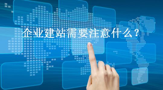 如何從網(wǎng)站UI設(shè)計中提升用戶體驗度？