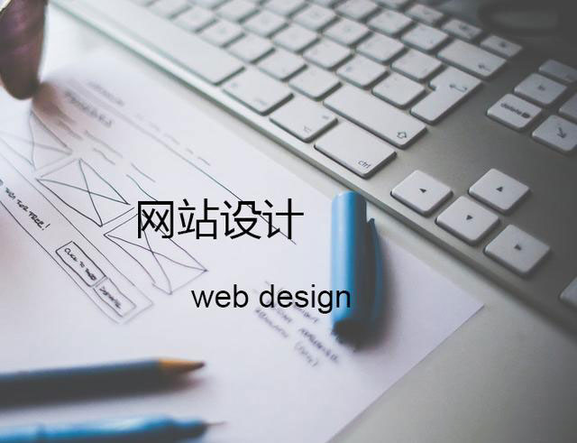 企業(yè)建設(shè)手機網(wǎng)站的必要性