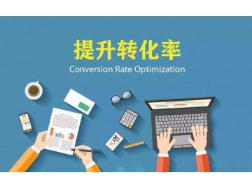 企業(yè)網站設計的5個的小技巧