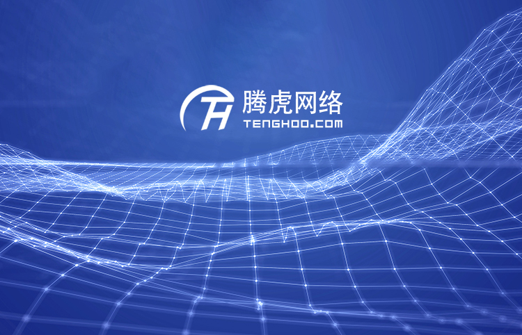 網(wǎng)站建設(shè)關(guān)于如何減少用戶頁面跳轉(zhuǎn)做了如下的分析
