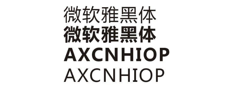 網(wǎng)頁設(shè)計中常用的字體有哪些？