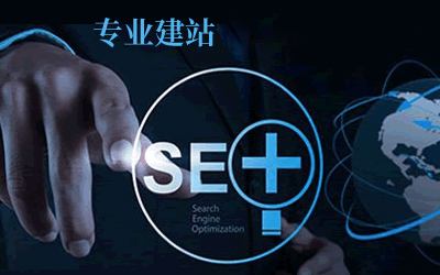 在建造網(wǎng)站的時候需要注意哪些事項呢?