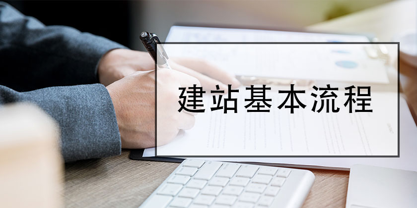 建設網(wǎng)站時做網(wǎng)站測試的重要性
