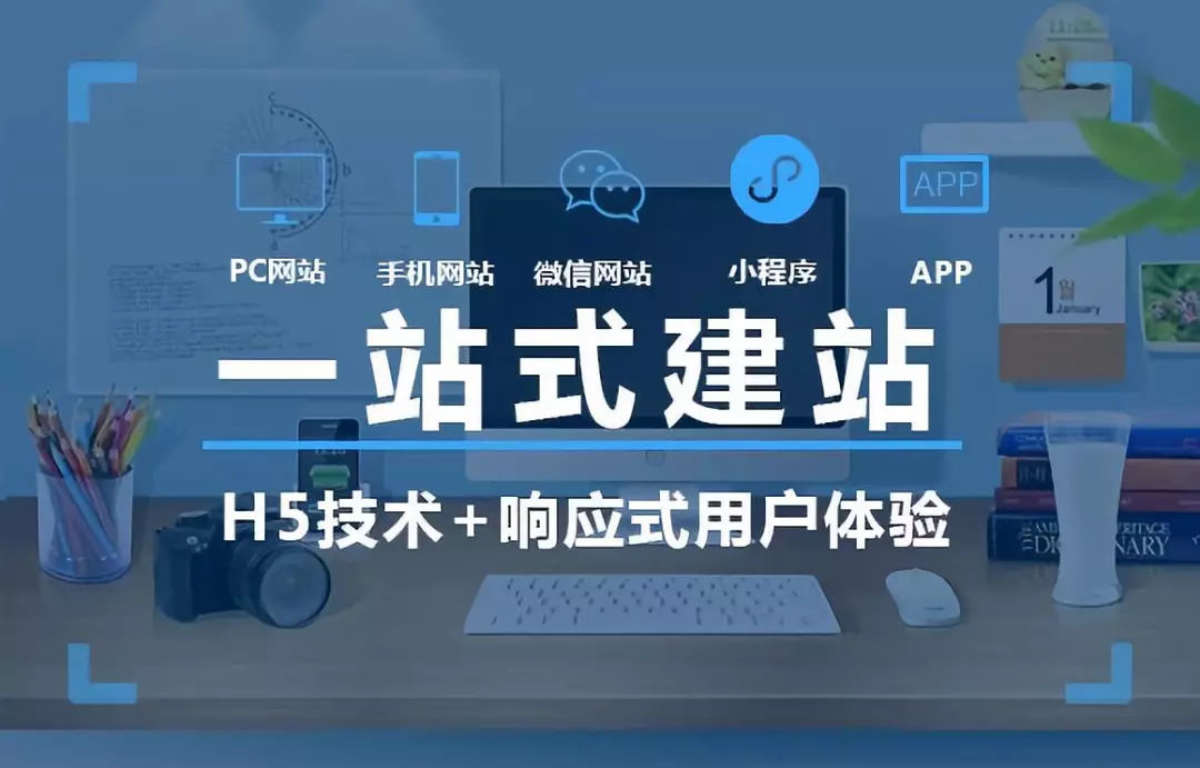 一個專業(yè)的企業(yè)官網(wǎng)的作用是什么?