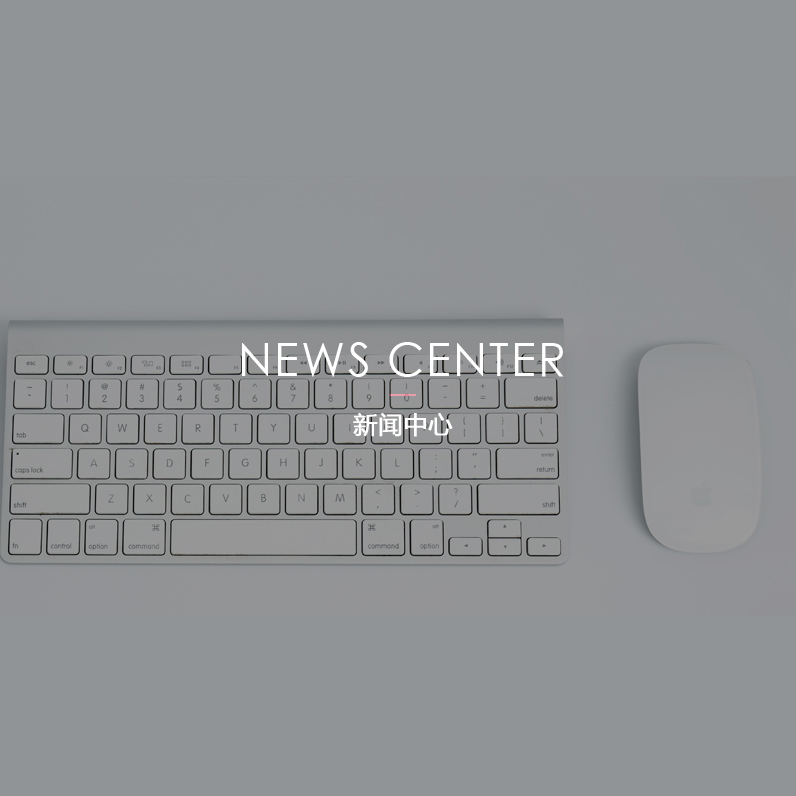 企業(yè)在建設網(wǎng)站前如何確定目標用戶人群？