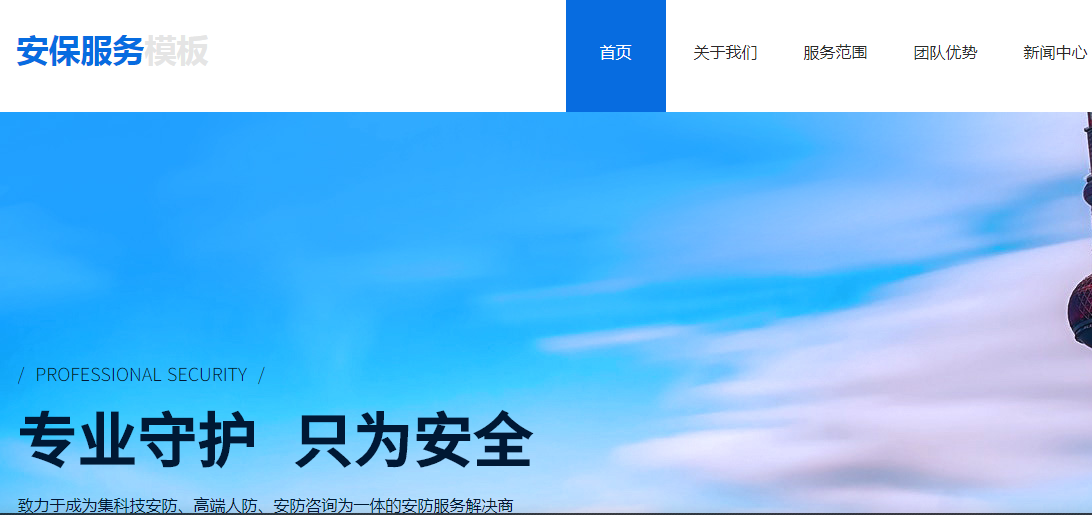 網(wǎng)頁(yè)設(shè)計(jì)模板基本的5個(gè)頁(yè)面