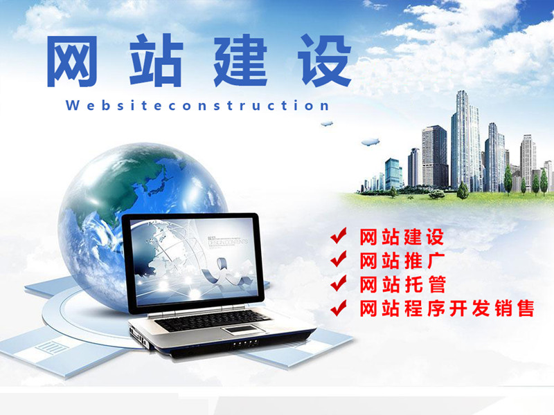 廣州網(wǎng)站建設制作中網(wǎng)站內(nèi)頁設計技巧