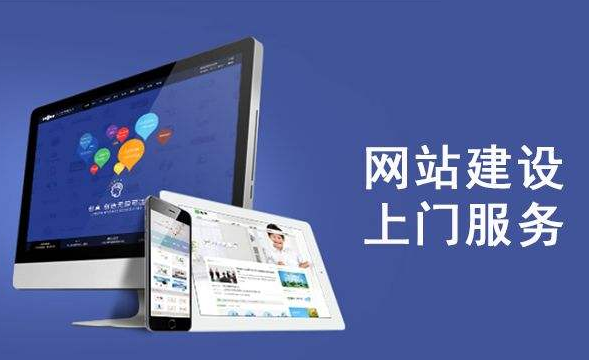 企業(yè)開(kāi)發(fā)一個(gè)屬于自己的網(wǎng)站需要具備哪些功能模塊