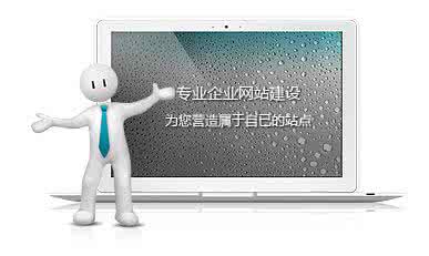 網(wǎng)站關(guān)鍵詞排名波動怎么辦？