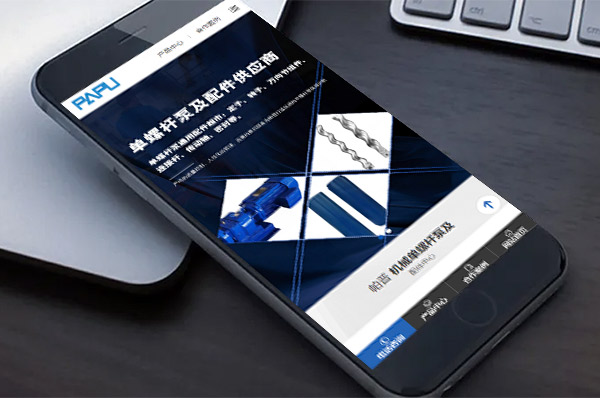 廣州網(wǎng)站建設(shè)如何確定網(wǎng)站的功能需求和布局？